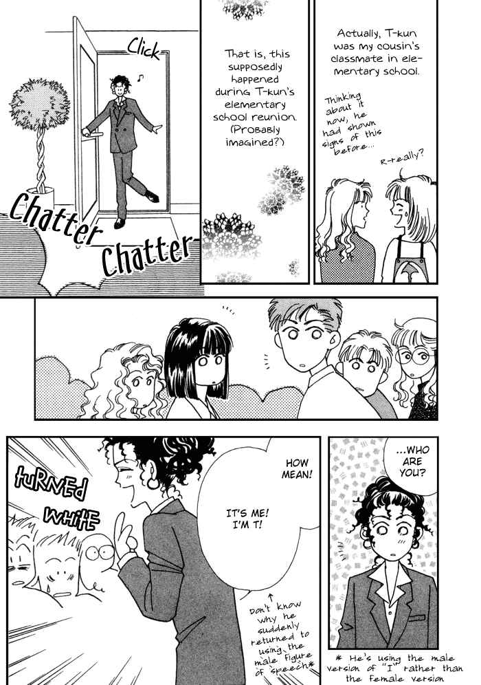 Page 6 Chapter 13.5 Yasashii Kankei
