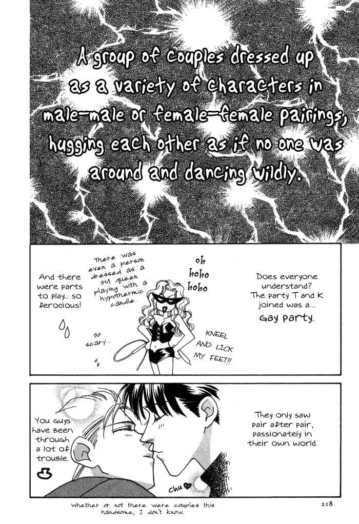 Page 9 Chapter 13.5 Yasashii Kankei