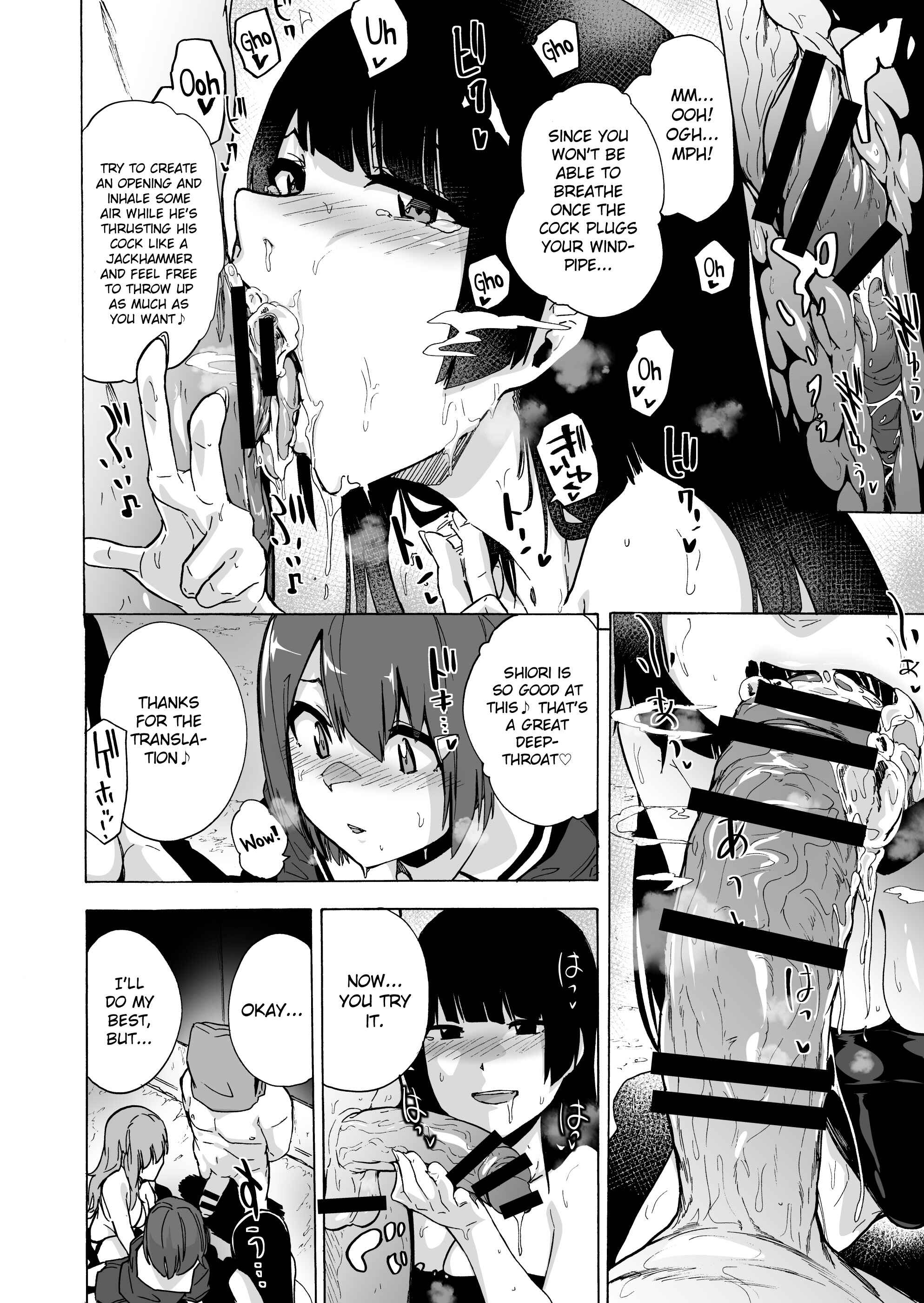 Page 14 Chapter 3 Game of Bitches