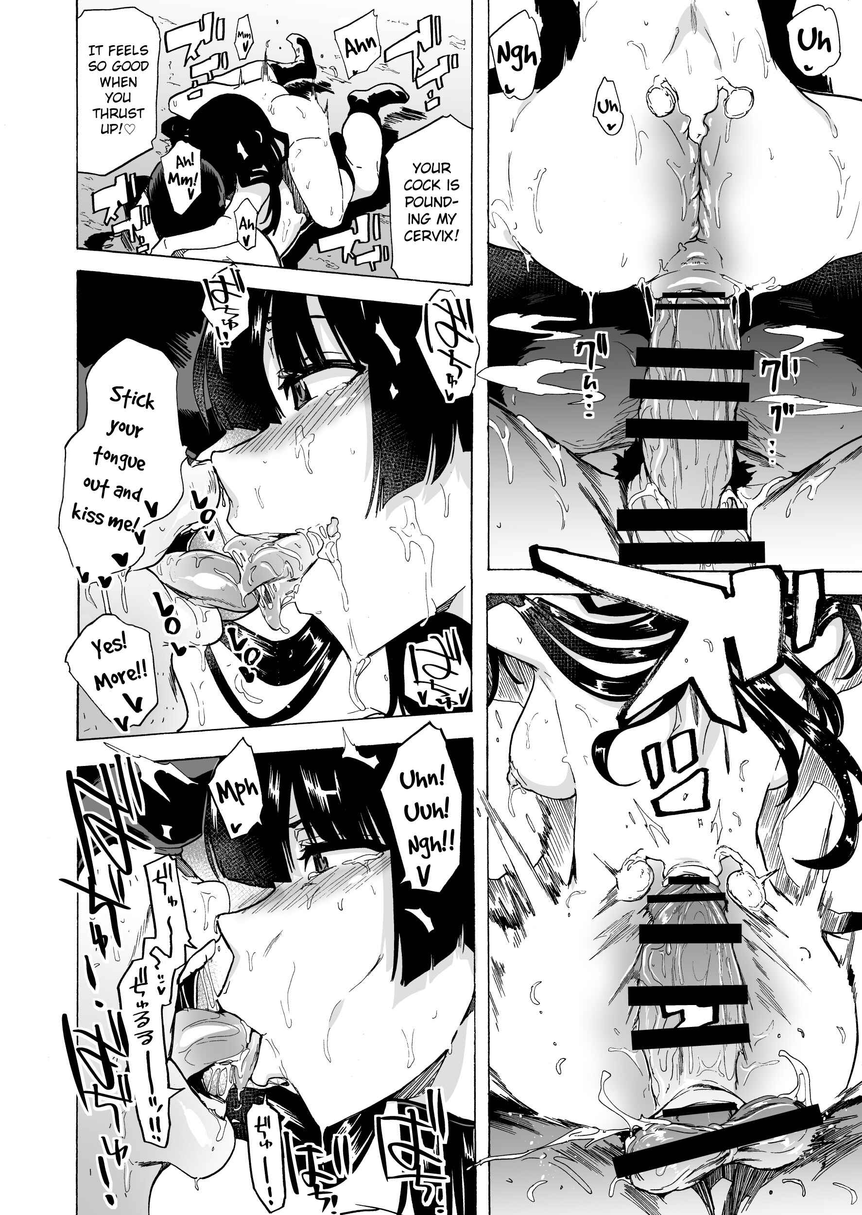 Page 30 Chapter 2 Game of Bitches