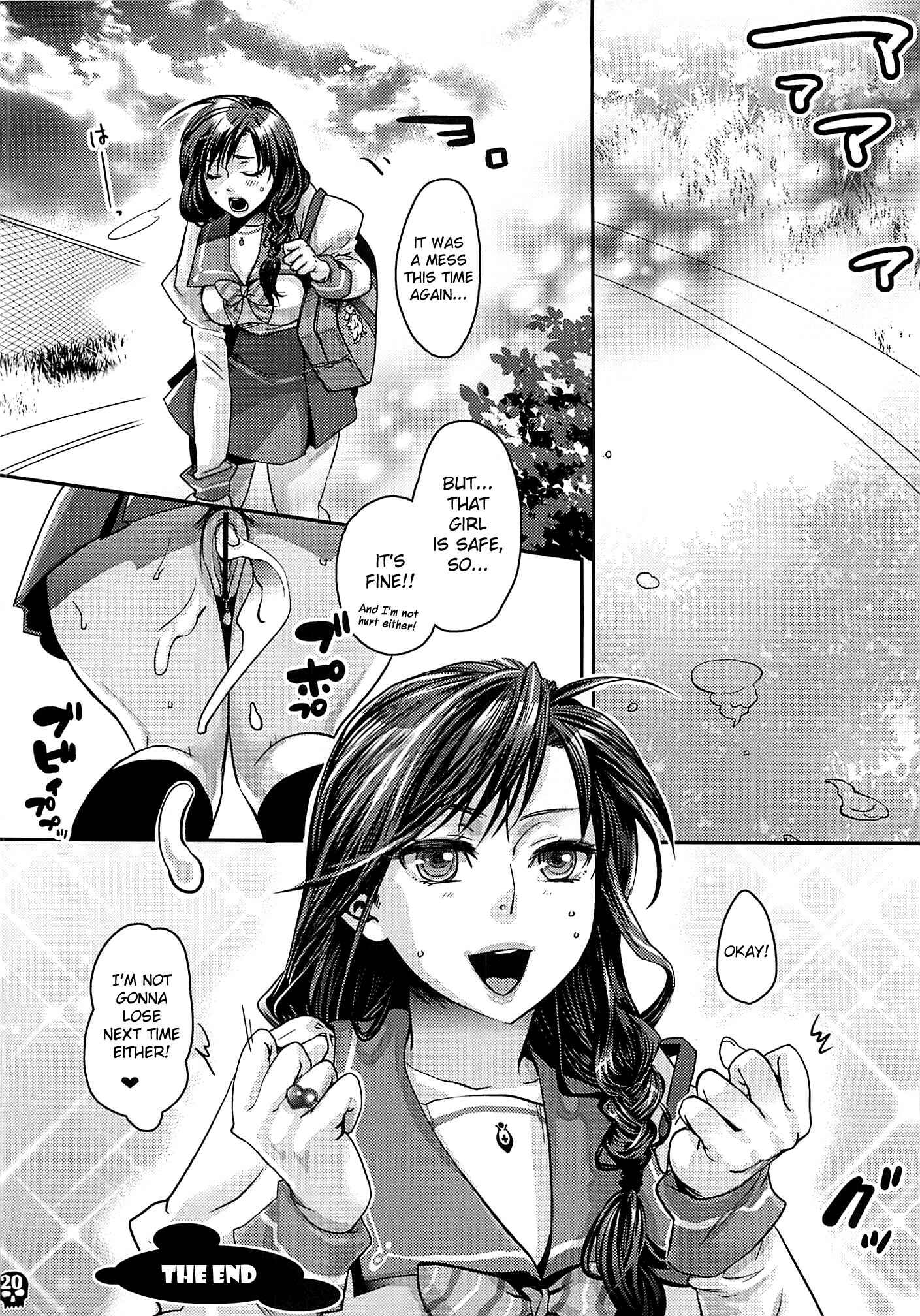 Page 19 Chapter Unknown_c22b Furachi na Creampie