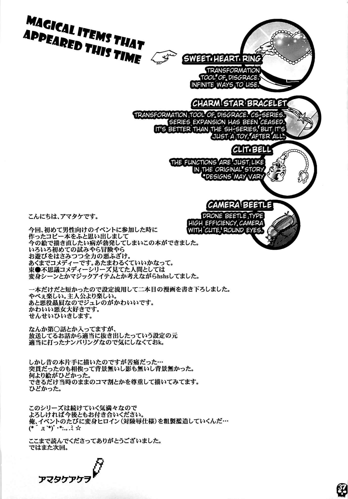 Page 36 Chapter Unknown_c22b Furachi na Creampie