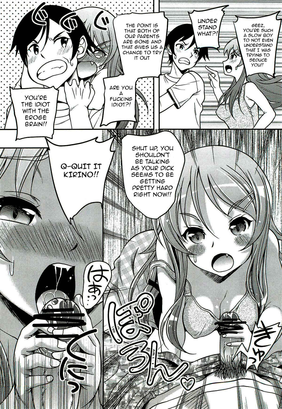 Page 4 Chapter Unknown_7fa0 Ore no Imouto ga Konna ni Kawaii Wake ga Nai - Oreimo no Hon (Kari)  (Doujinshi)