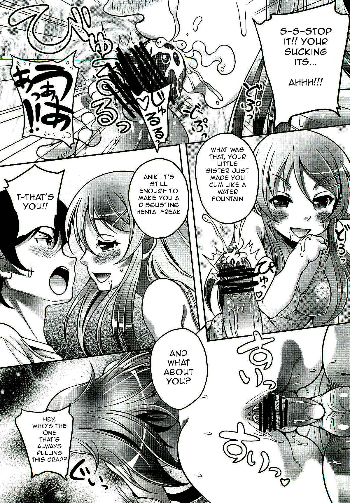 Page 6 Chapter Unknown_7fa0 Ore no Imouto ga Konna ni Kawaii Wake ga Nai - Oreimo no Hon (Kari)  (Doujinshi)