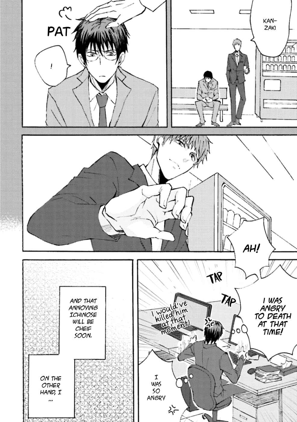 Page 11 Chapter 2 Mujikaku Love Factor