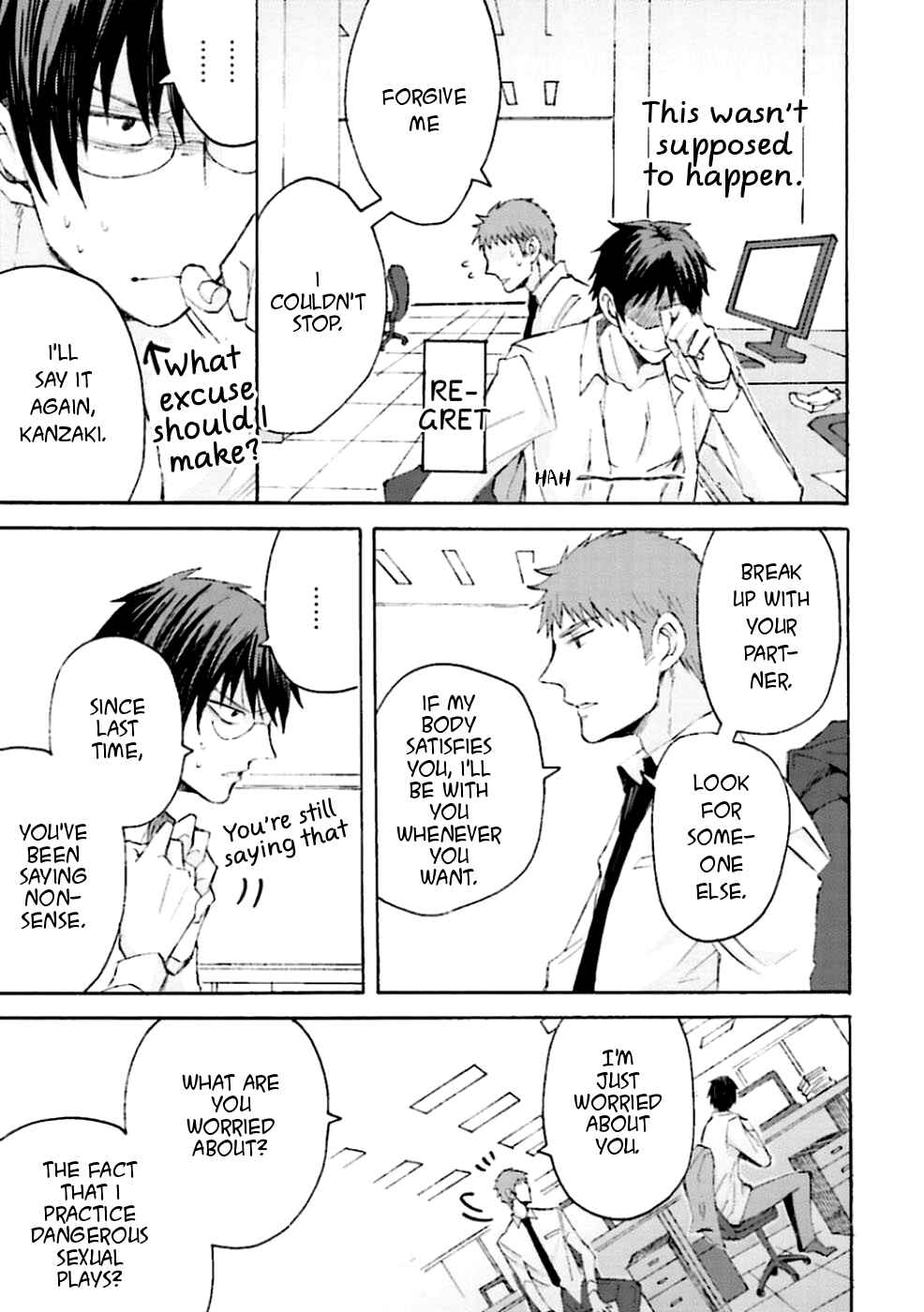 Page 32 Chapter 2 Mujikaku Love Factor