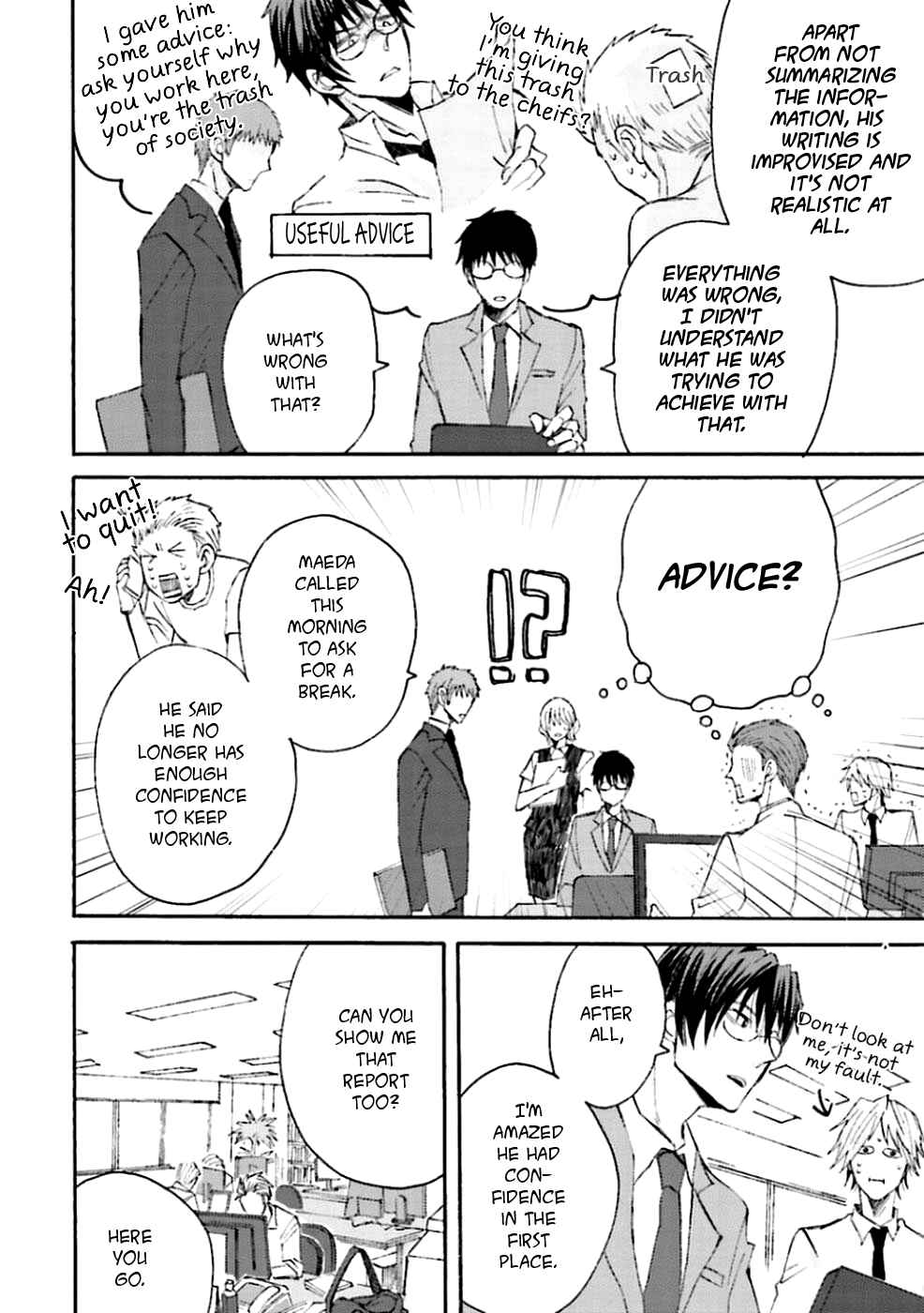 Page 7 Chapter 2 Mujikaku Love Factor