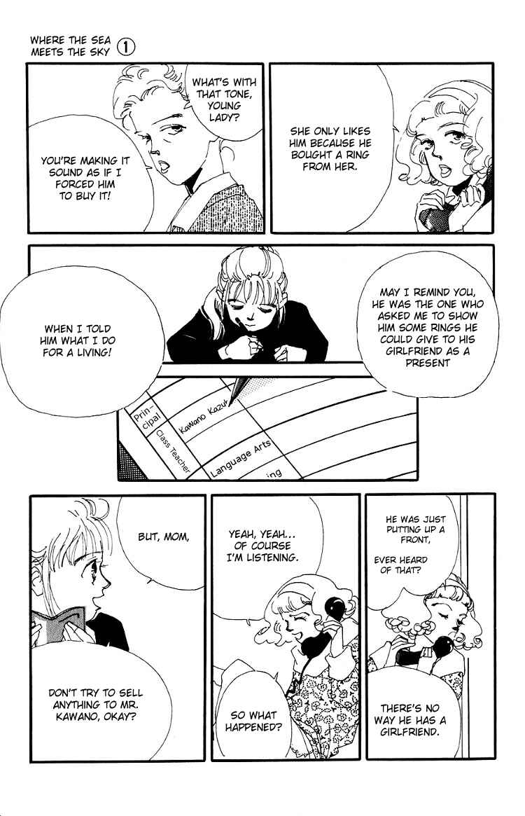 Page 15 Chapter 2 Where the Sea Meets the Sky