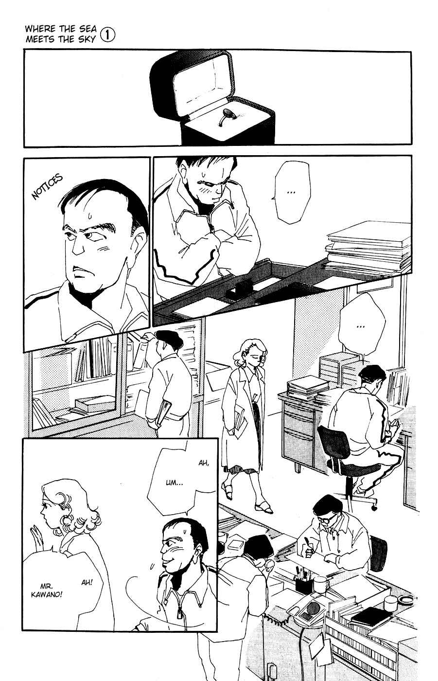 Page 19 Chapter 2 Where the Sea Meets the Sky