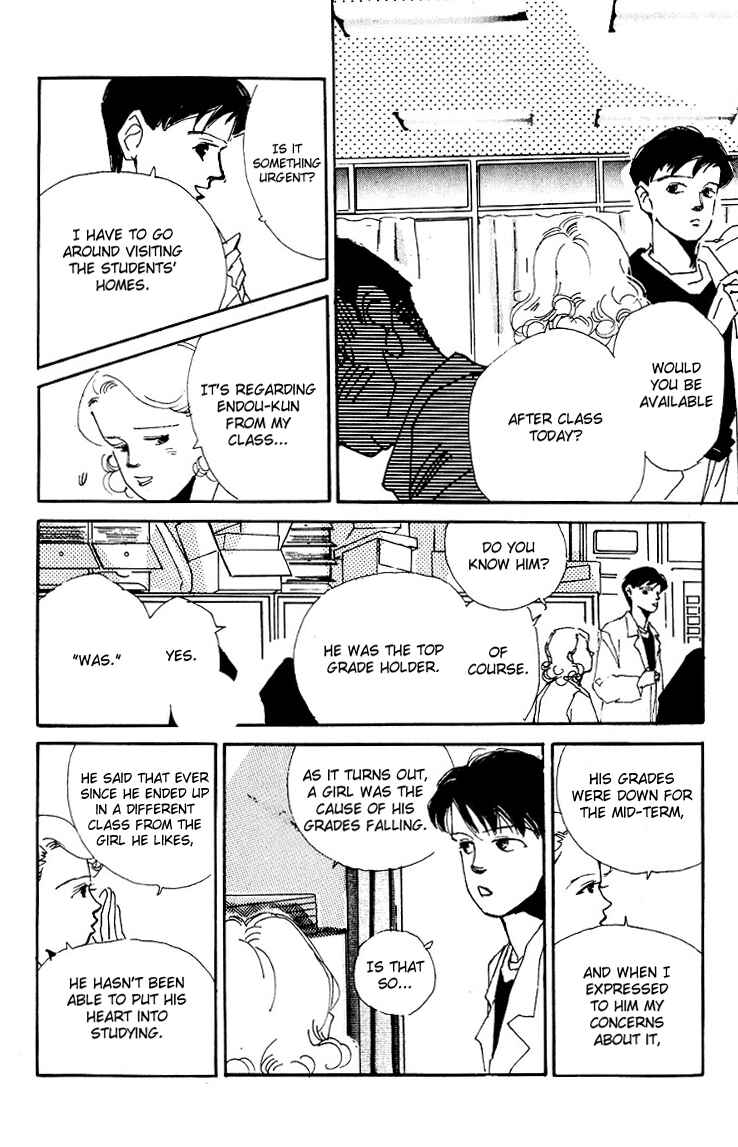 Page 20 Chapter 2 Where the Sea Meets the Sky
