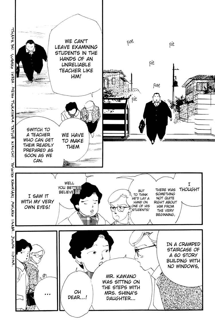 Page 17 Chapter 10 Where the Sea Meets the Sky
