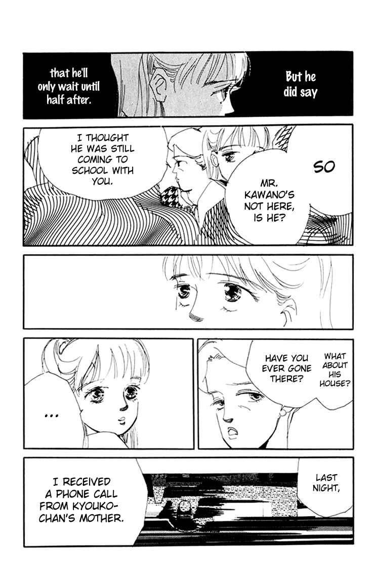 Page 7 Chapter 10 Where the Sea Meets the Sky