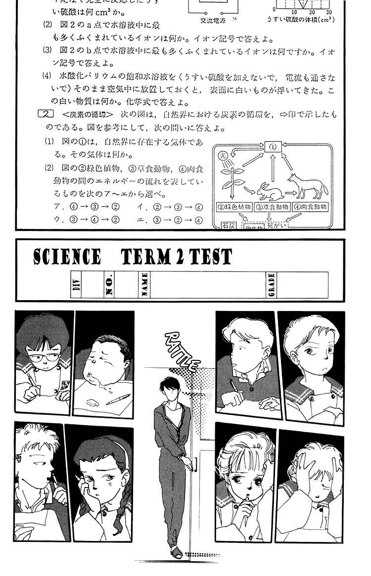 Page 11 Chapter 13 Where the Sea Meets the Sky