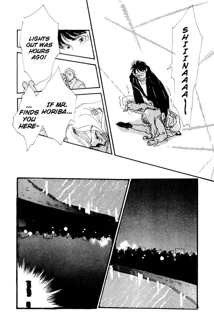 Page 41 Chapter 3 Where the Sea Meets the Sky