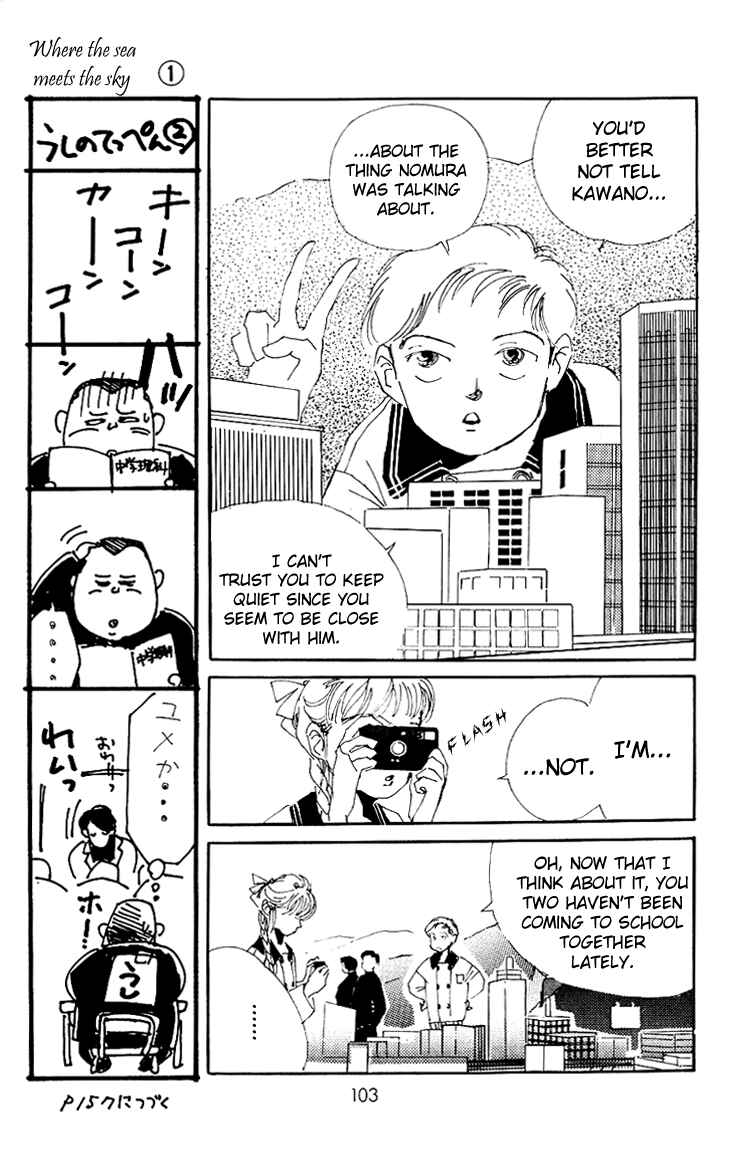 Page 6 Chapter 3 Where the Sea Meets the Sky