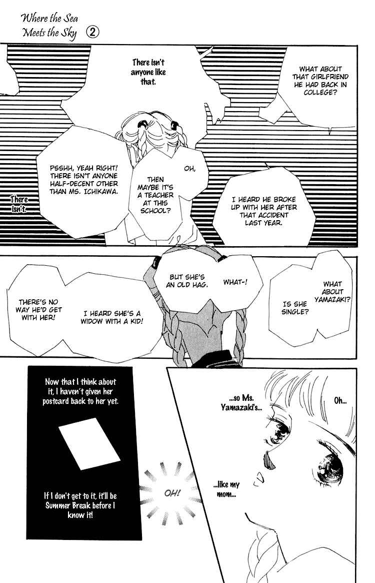 Page 25 Chapter 5 Where the Sea Meets the Sky