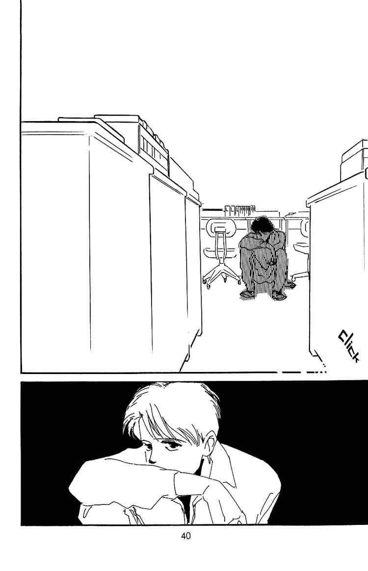 Page 42 Chapter 5 Where the Sea Meets the Sky