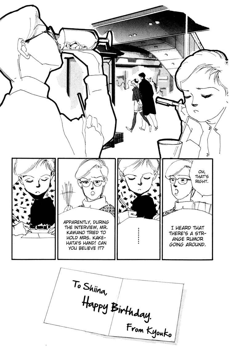 Page 24 Chapter 9 Where the Sea Meets the Sky