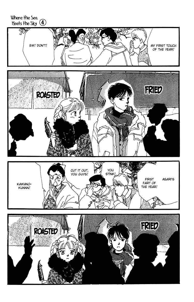 Page 43 Chapter 14 Where the Sea Meets the Sky