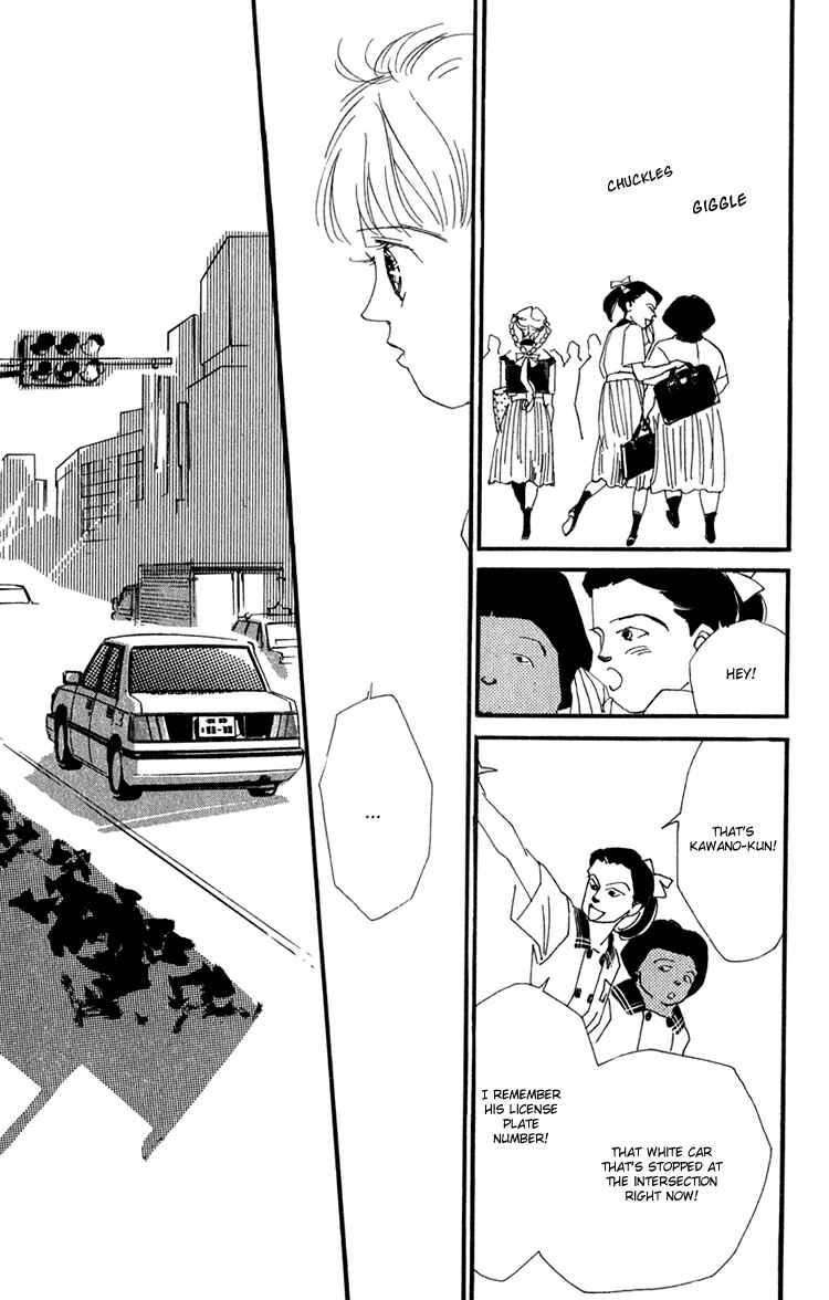 Page 7 Chapter 7 Where the Sea Meets the Sky
