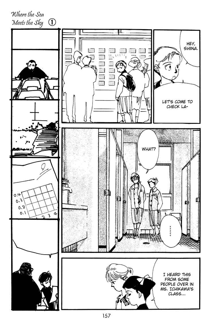 Page 16 Chapter 4 Where the Sea Meets the Sky