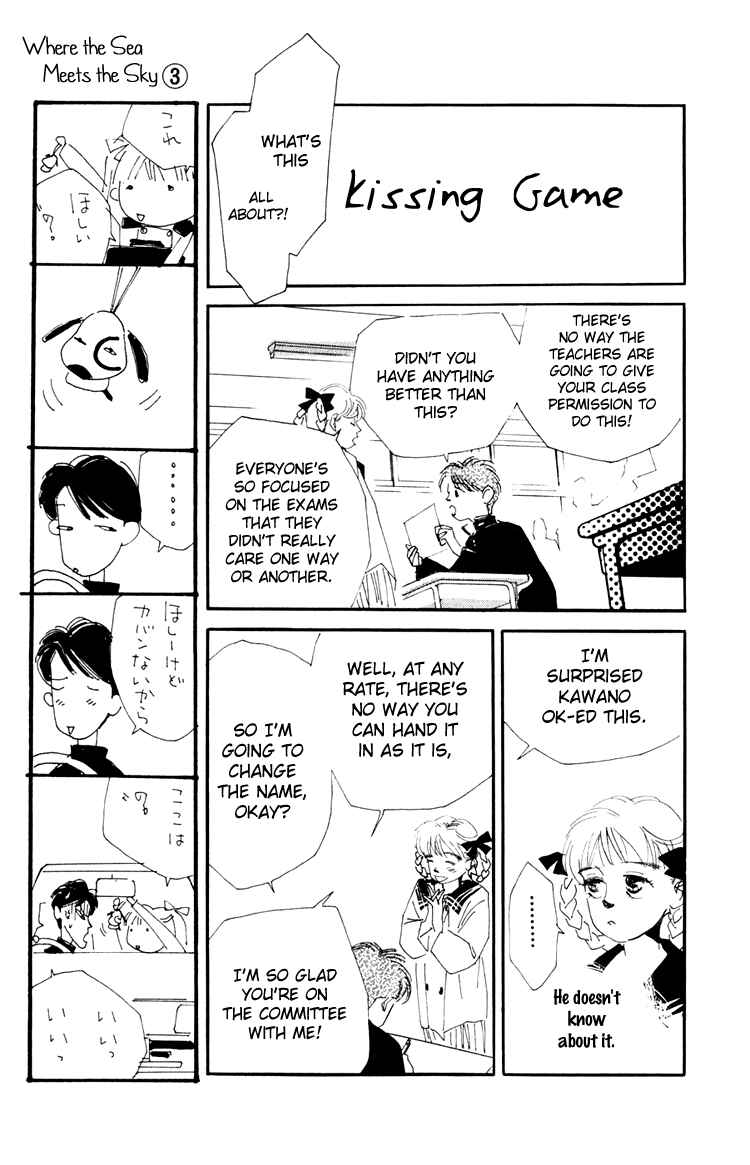 Page 16 Chapter 11 Where the Sea Meets the Sky