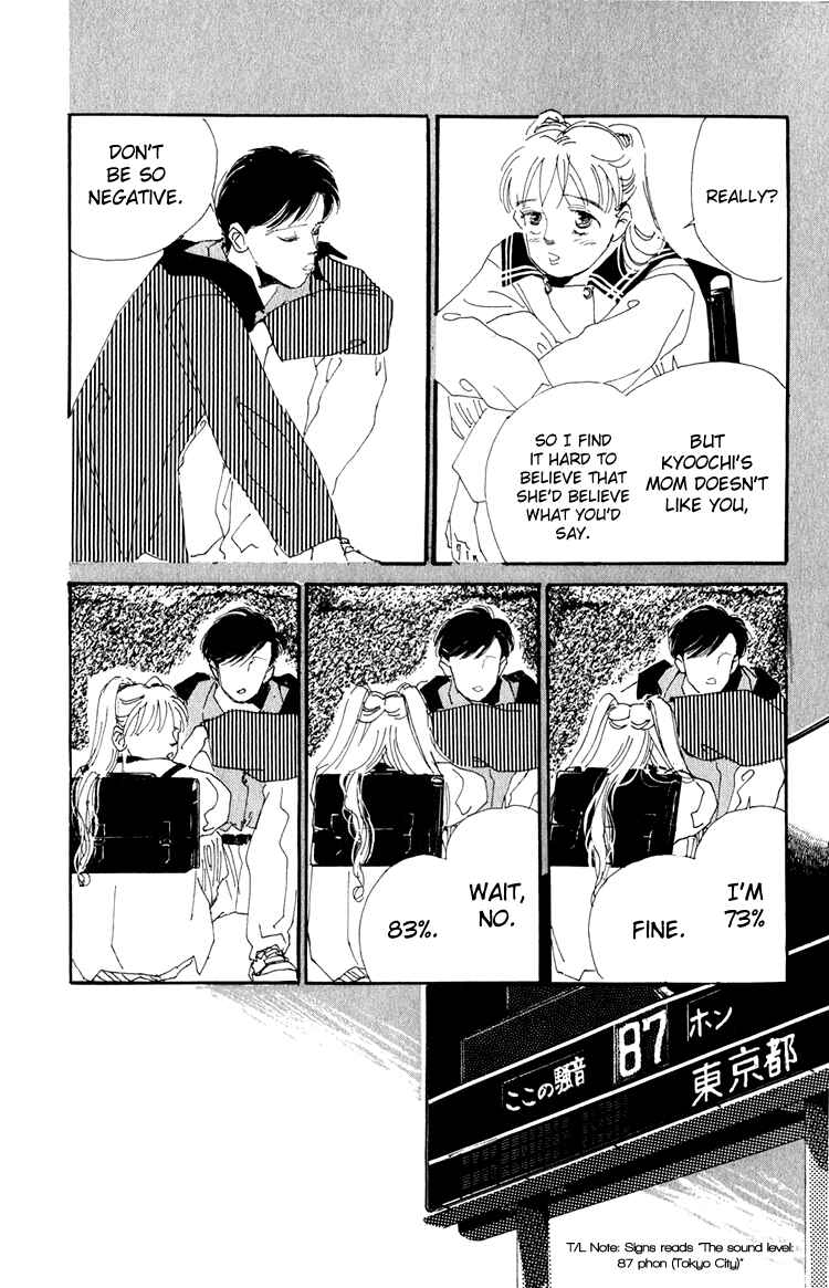 Page 3 Chapter 11 Where the Sea Meets the Sky