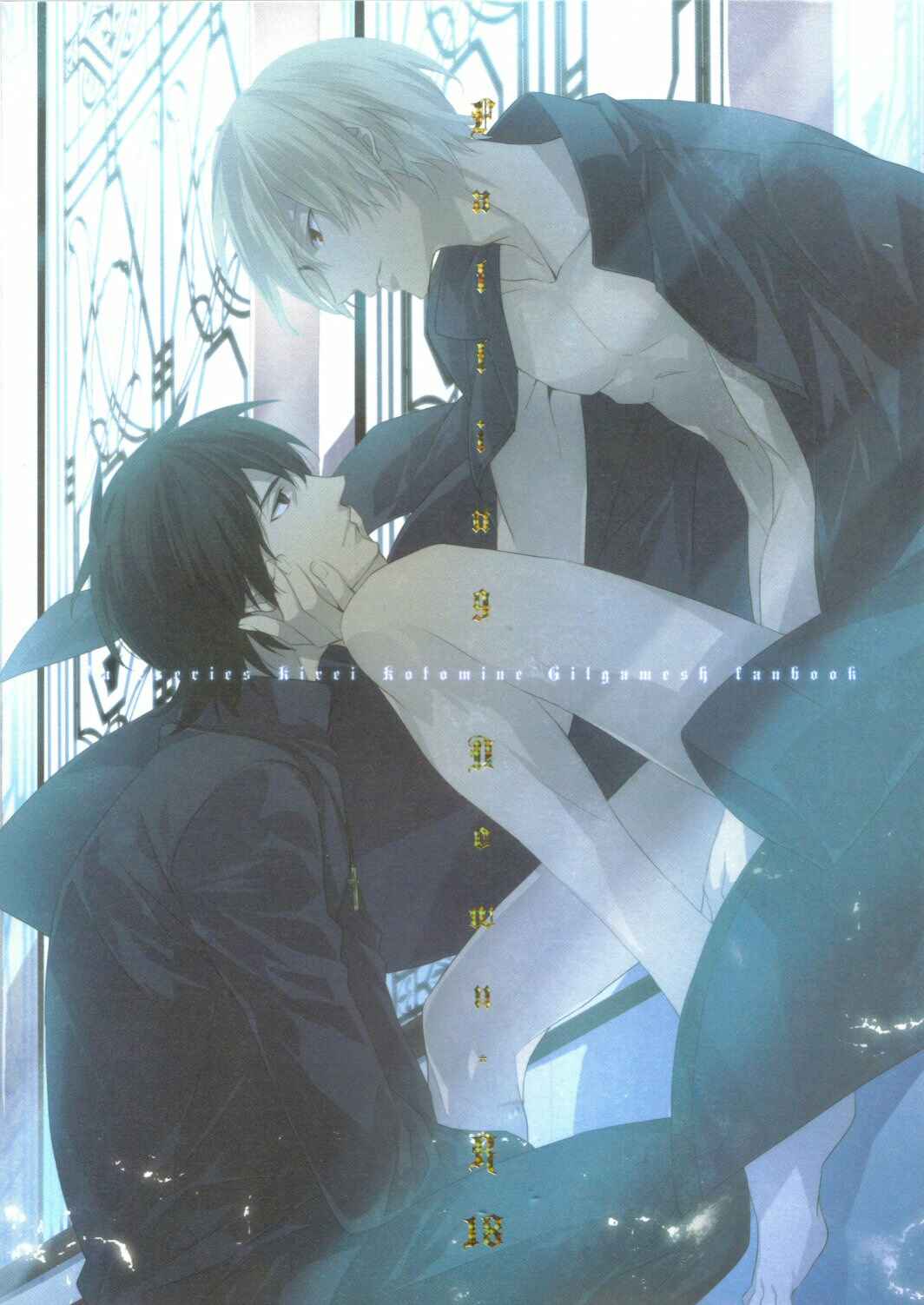 Page 1 Chapter Unknown_5130 Fate/Zero - Falling Down (Doujinshi)