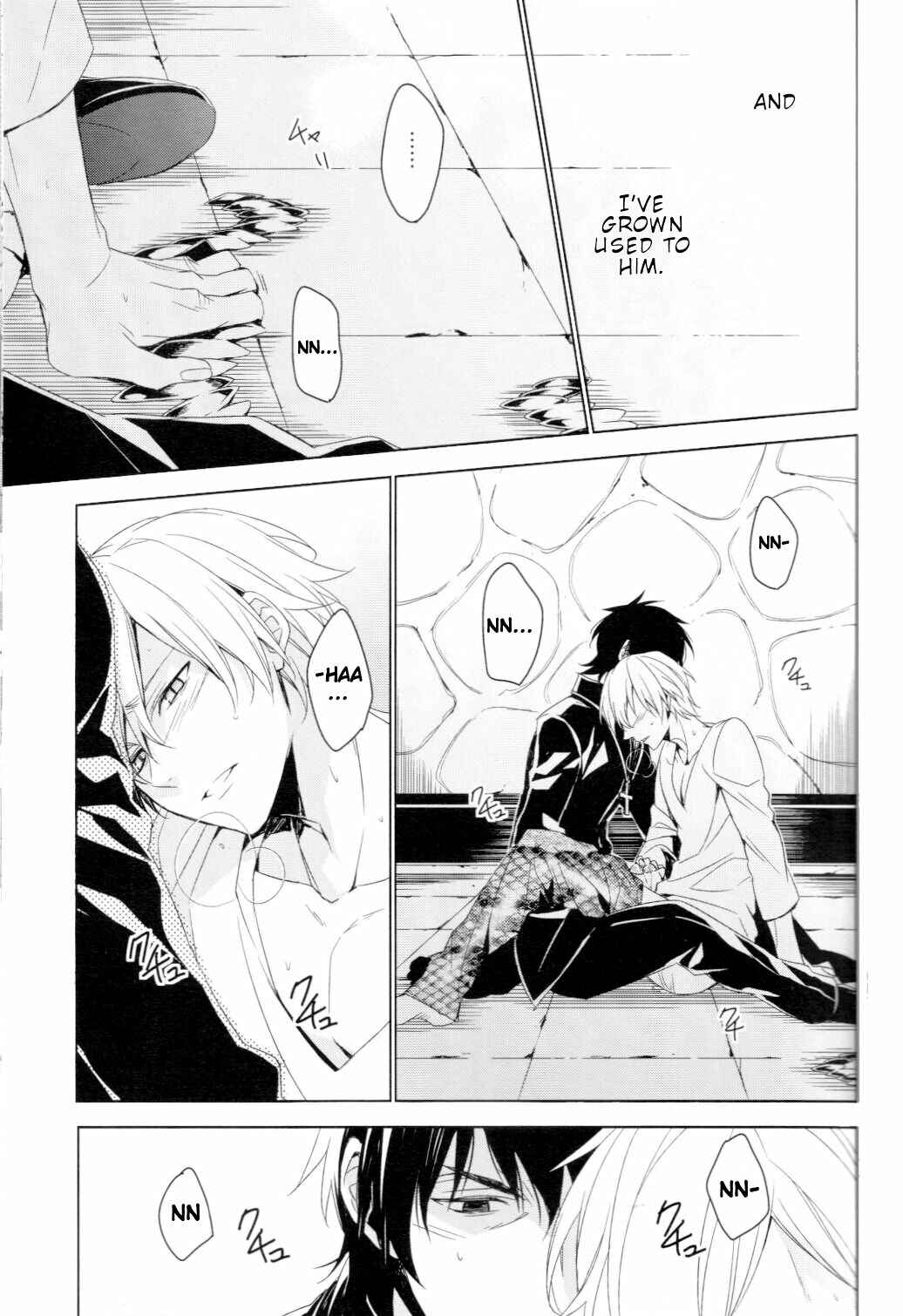 Page 12 Chapter Unknown_5130 Fate/Zero - Falling Down (Doujinshi)