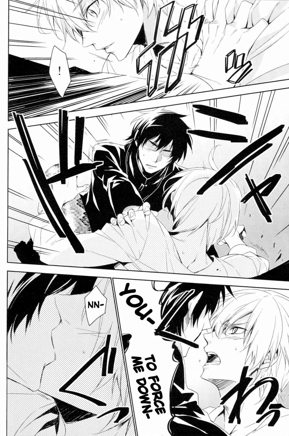 Page 13 Chapter Unknown_5130 Fate/Zero - Falling Down (Doujinshi)