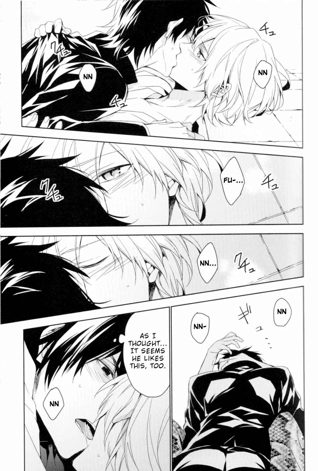 Page 14 Chapter Unknown_5130 Fate/Zero - Falling Down (Doujinshi)