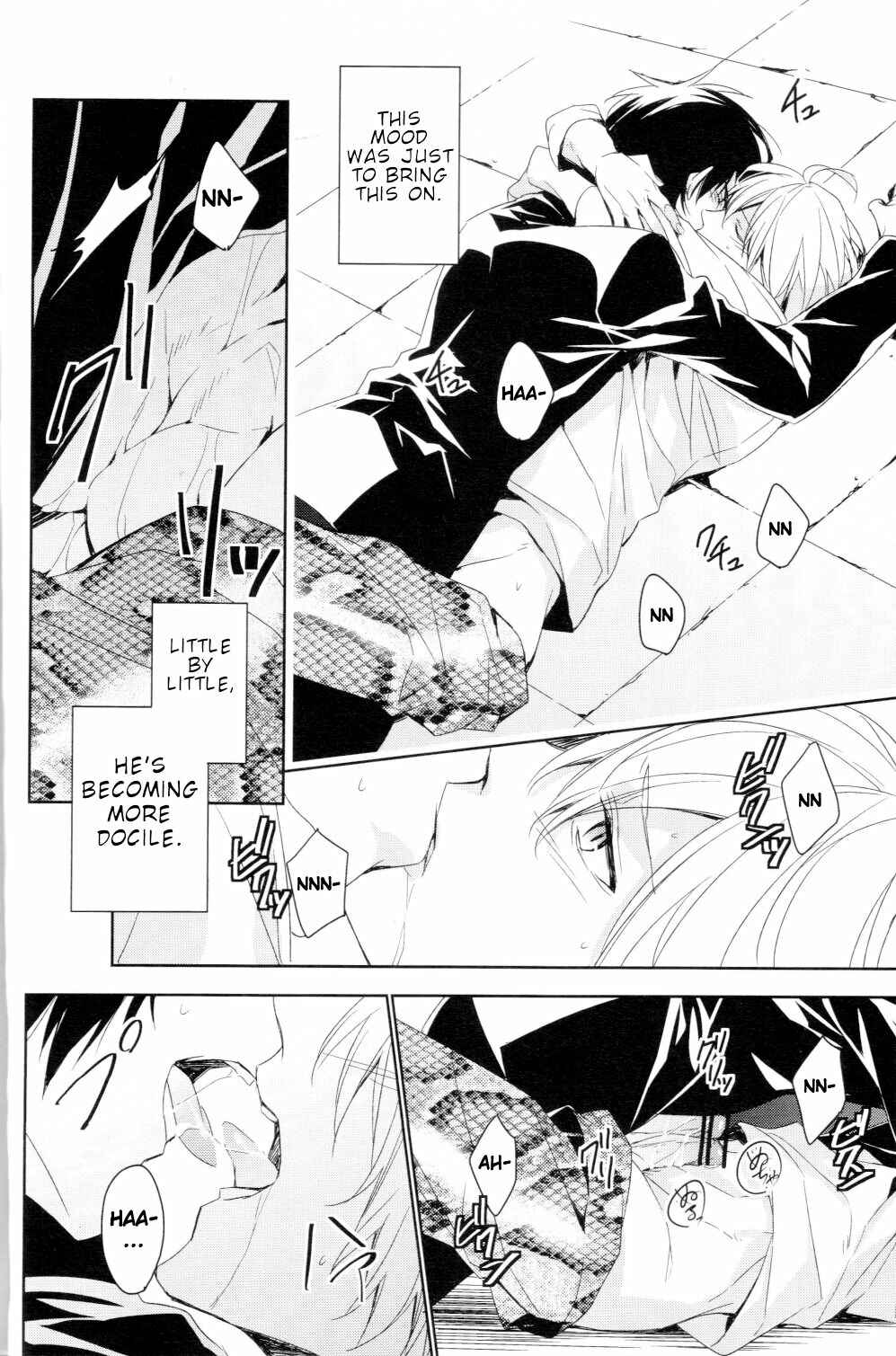 Page 15 Chapter Unknown_5130 Fate/Zero - Falling Down (Doujinshi)