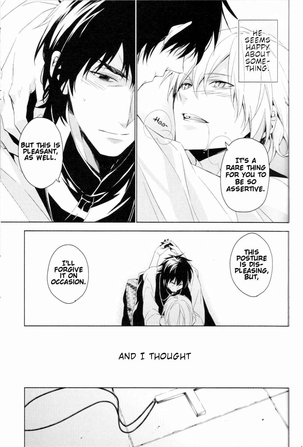 Page 16 Chapter Unknown_5130 Fate/Zero - Falling Down (Doujinshi)