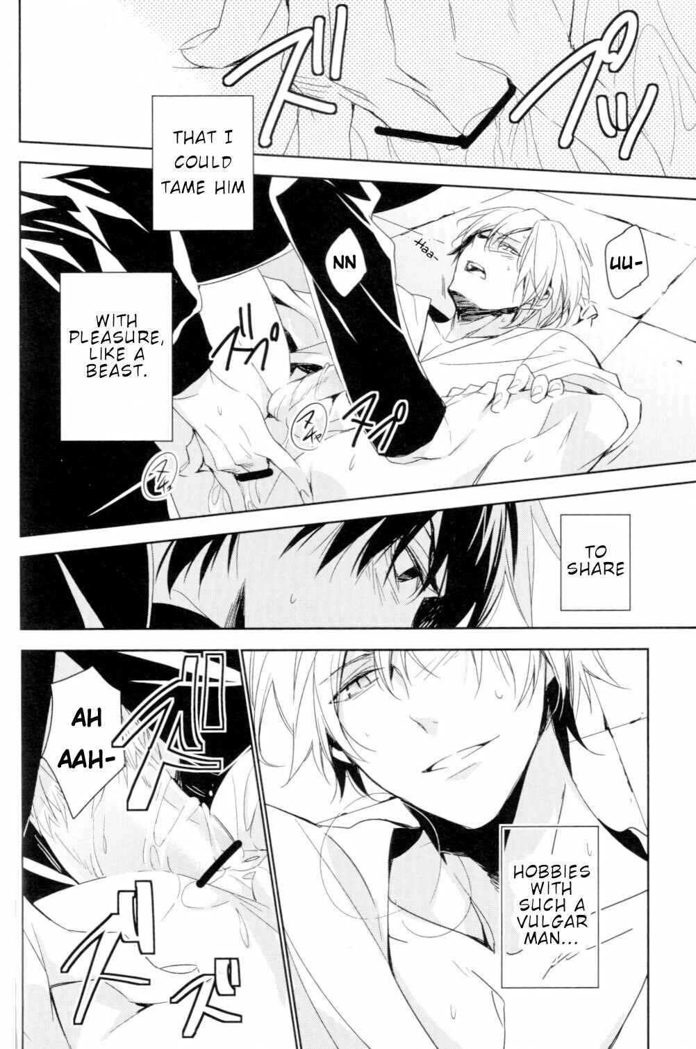 Page 17 Chapter Unknown_5130 Fate/Zero - Falling Down (Doujinshi)