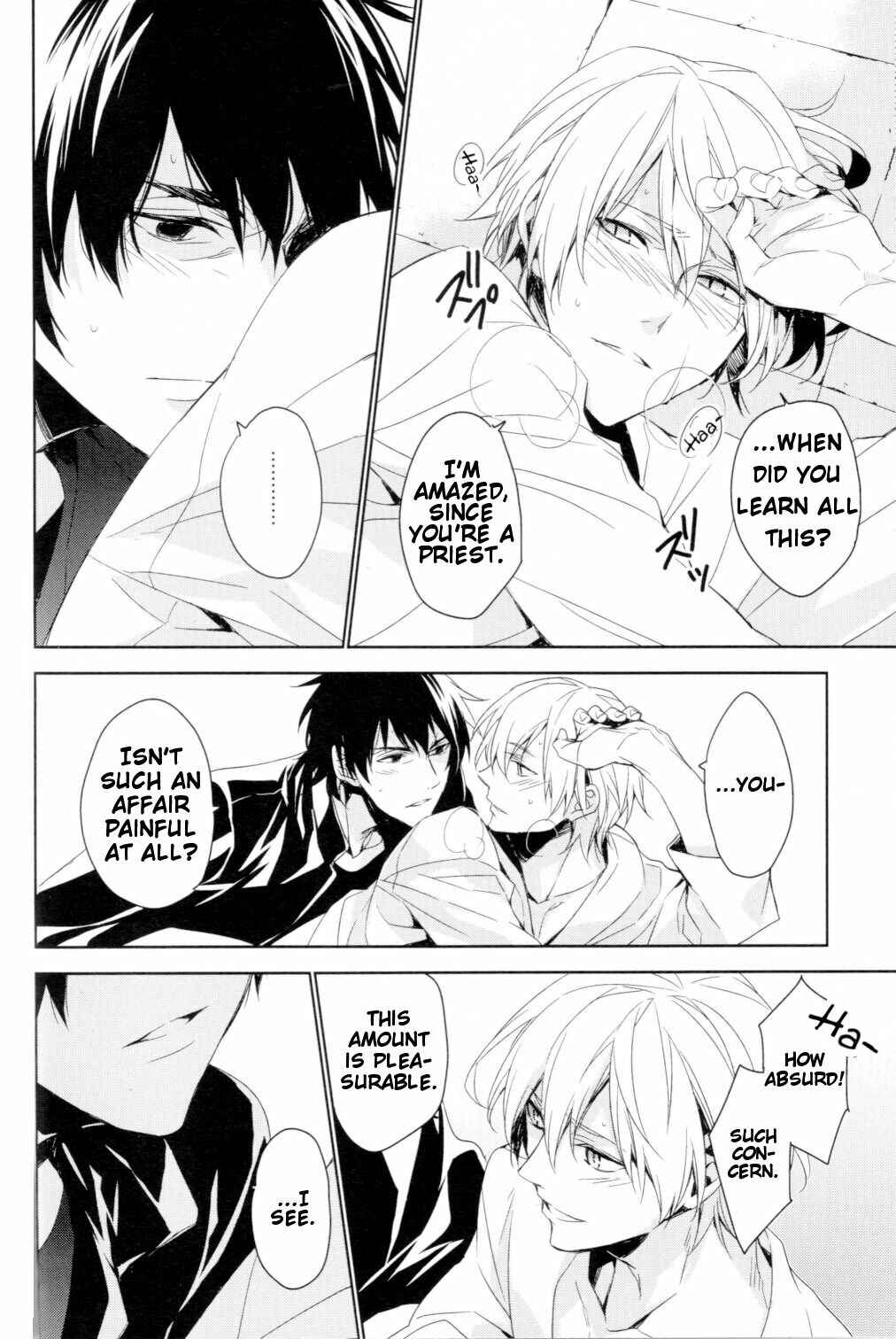Page 19 Chapter Unknown_5130 Fate/Zero - Falling Down (Doujinshi)