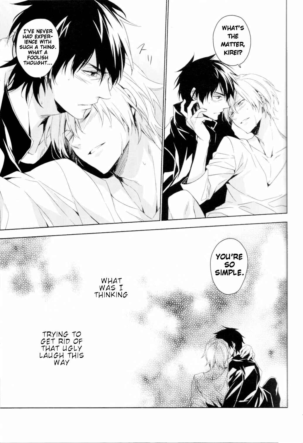 Page 20 Chapter Unknown_5130 Fate/Zero - Falling Down (Doujinshi)
