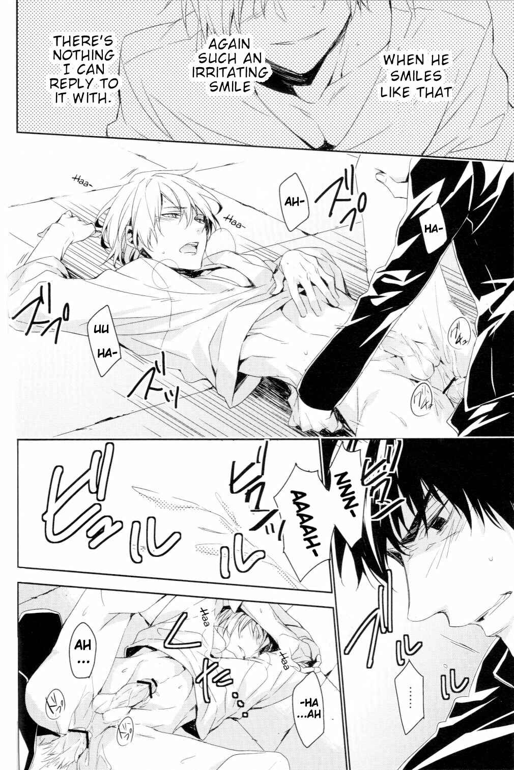 Page 21 Chapter Unknown_5130 Fate/Zero - Falling Down (Doujinshi)
