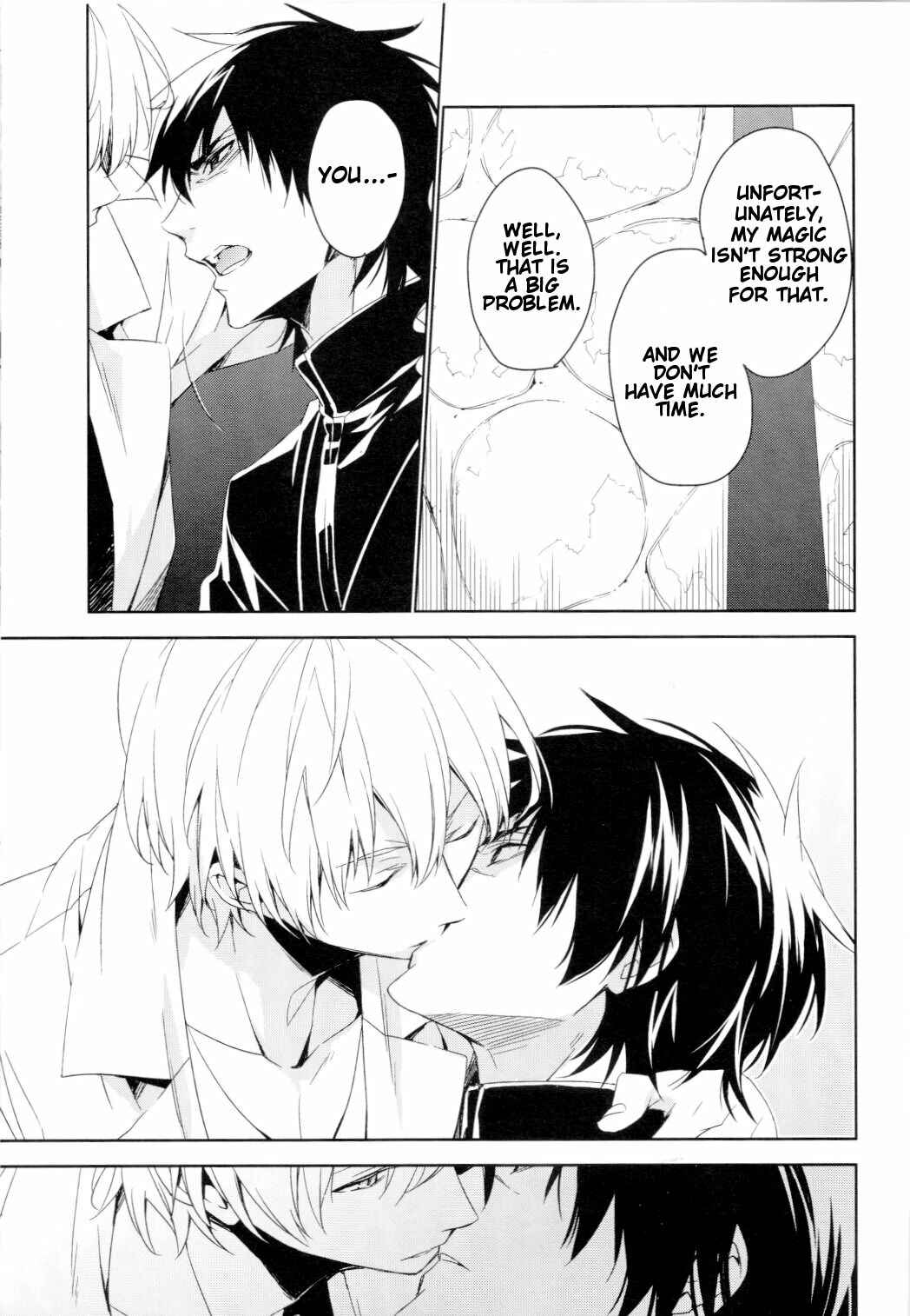 Page 6 Chapter Unknown_5130 Fate/Zero - Falling Down (Doujinshi)