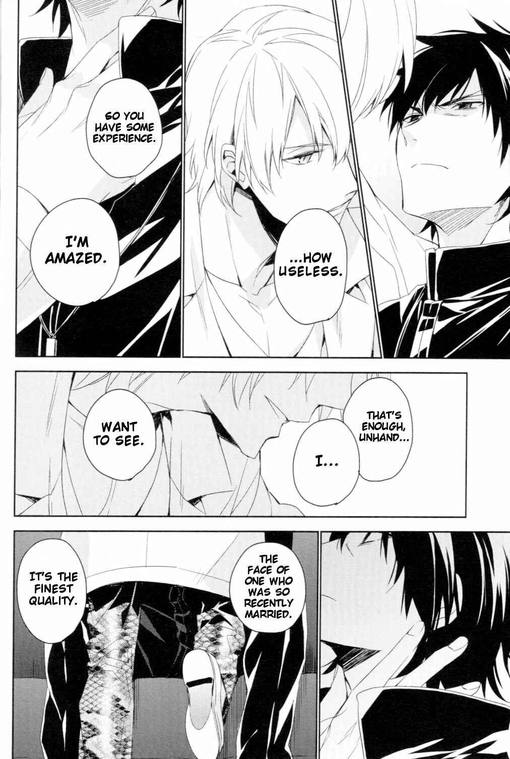 Page 7 Chapter Unknown_5130 Fate/Zero - Falling Down (Doujinshi)
