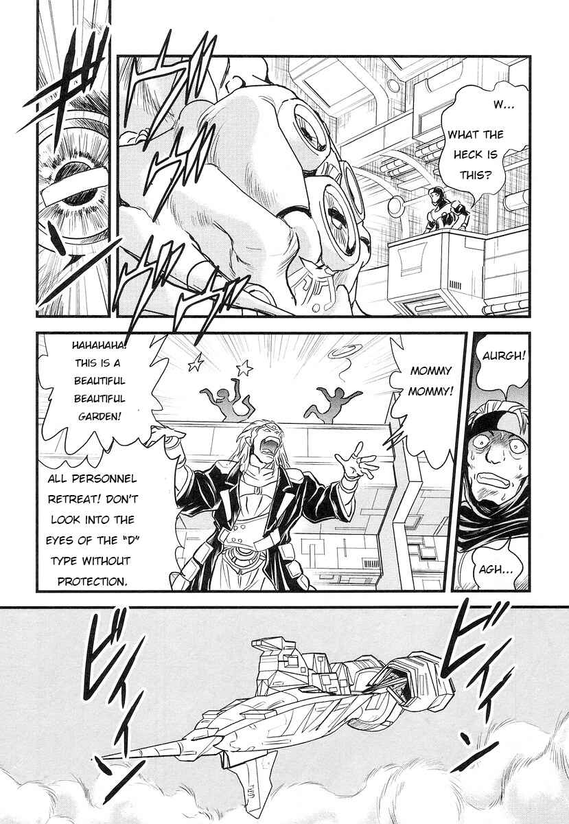 Page 10 Chapter 14 Naozari Dungeon