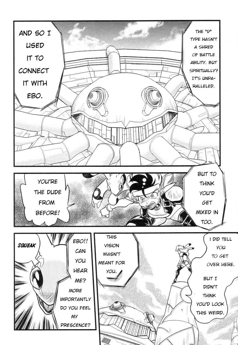 Page 14 Chapter 14 Naozari Dungeon