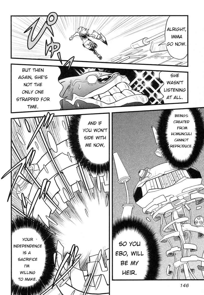 Page 18 Chapter 14 Naozari Dungeon