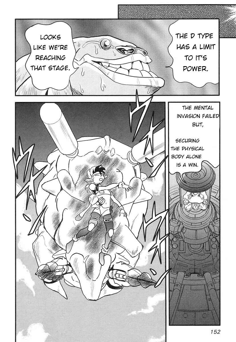 Page 24 Chapter 14 Naozari Dungeon
