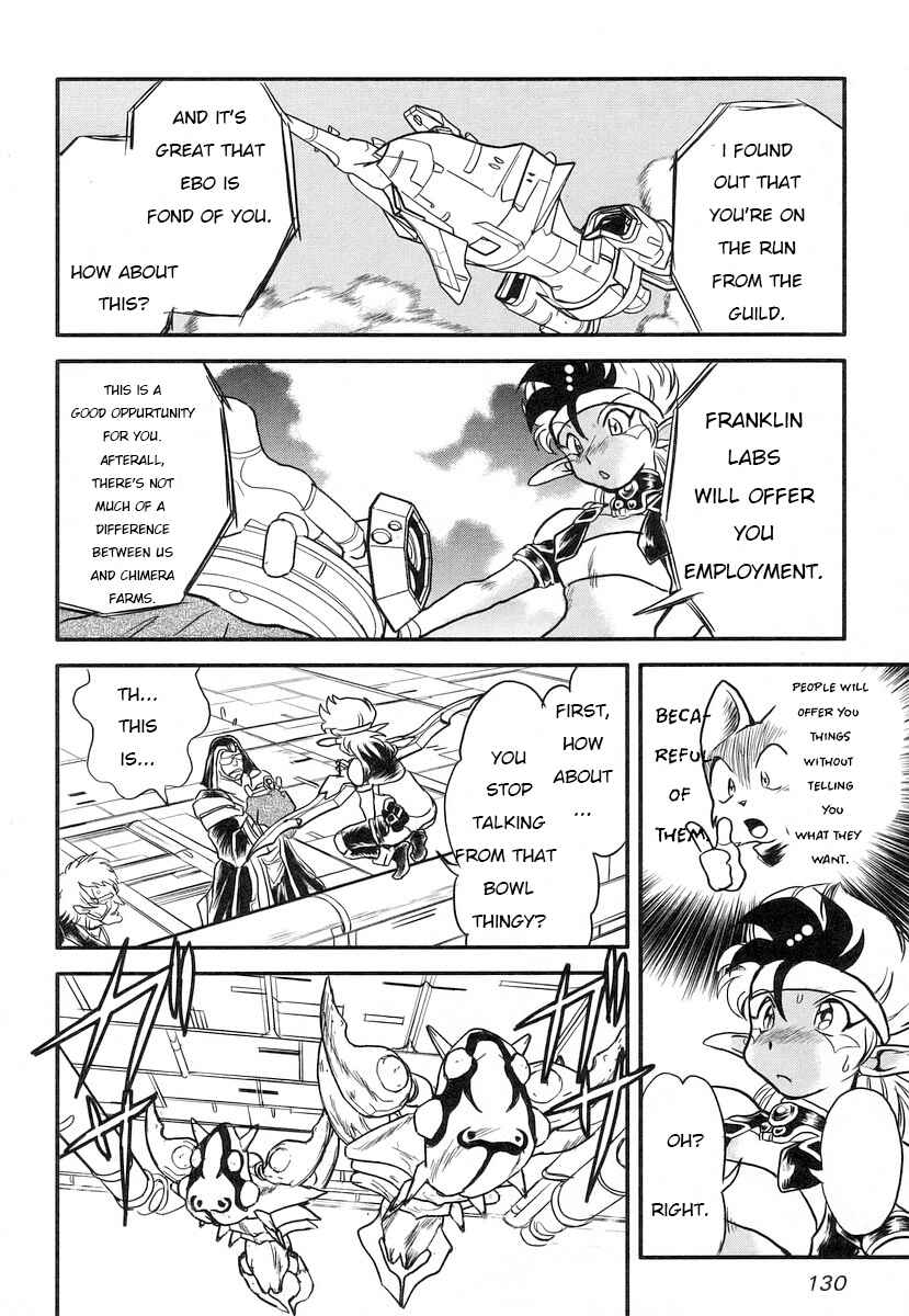 Page 3 Chapter 14 Naozari Dungeon