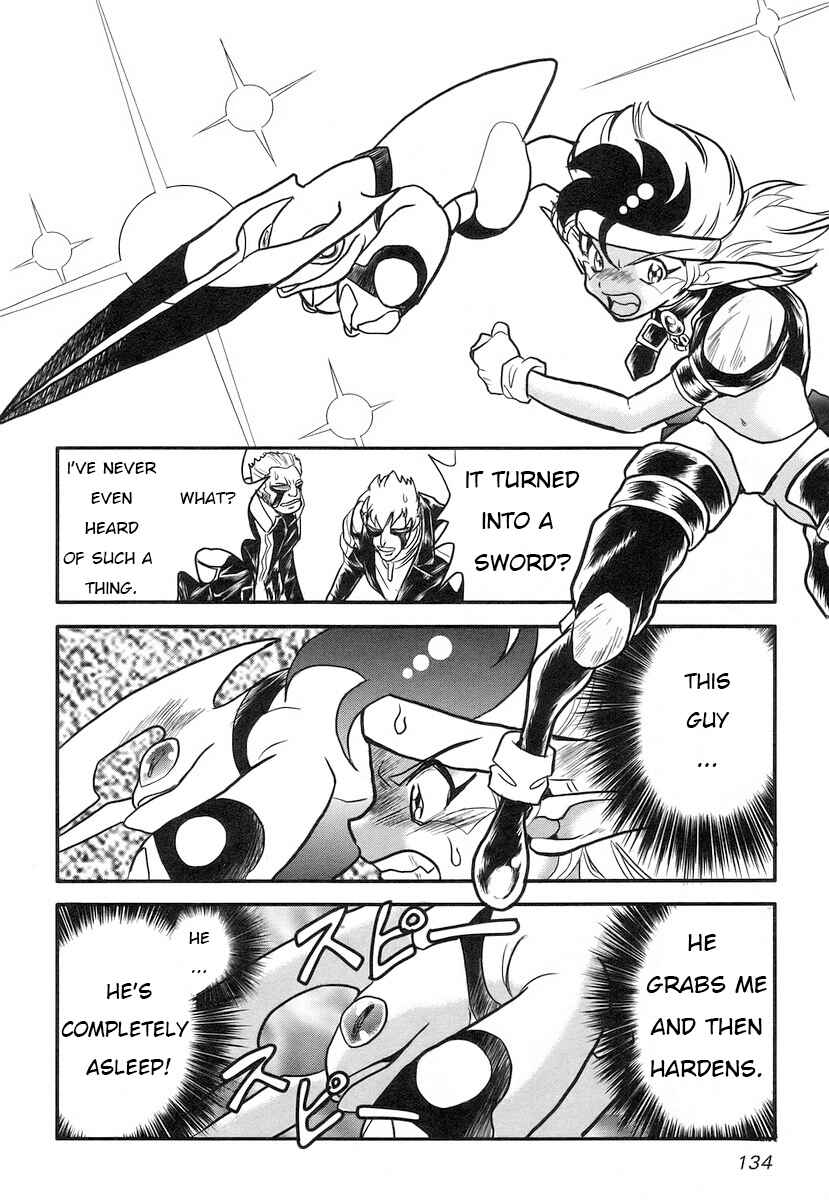 Page 7 Chapter 14 Naozari Dungeon