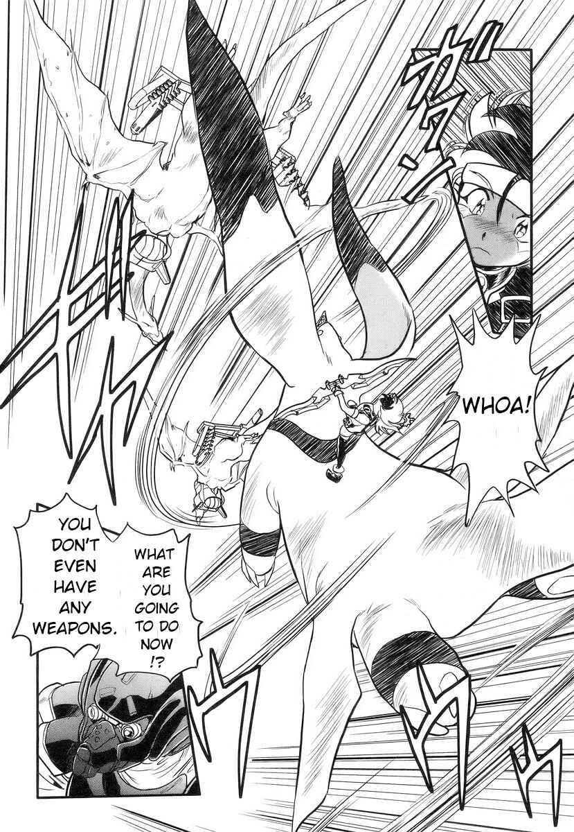 Page 24 Chapter 13 Naozari Dungeon