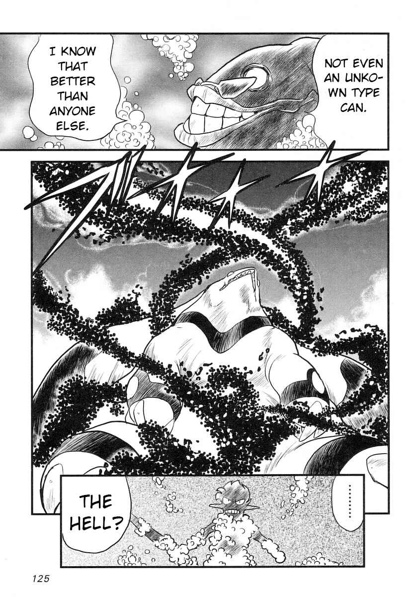 Page 31 Chapter 13 Naozari Dungeon