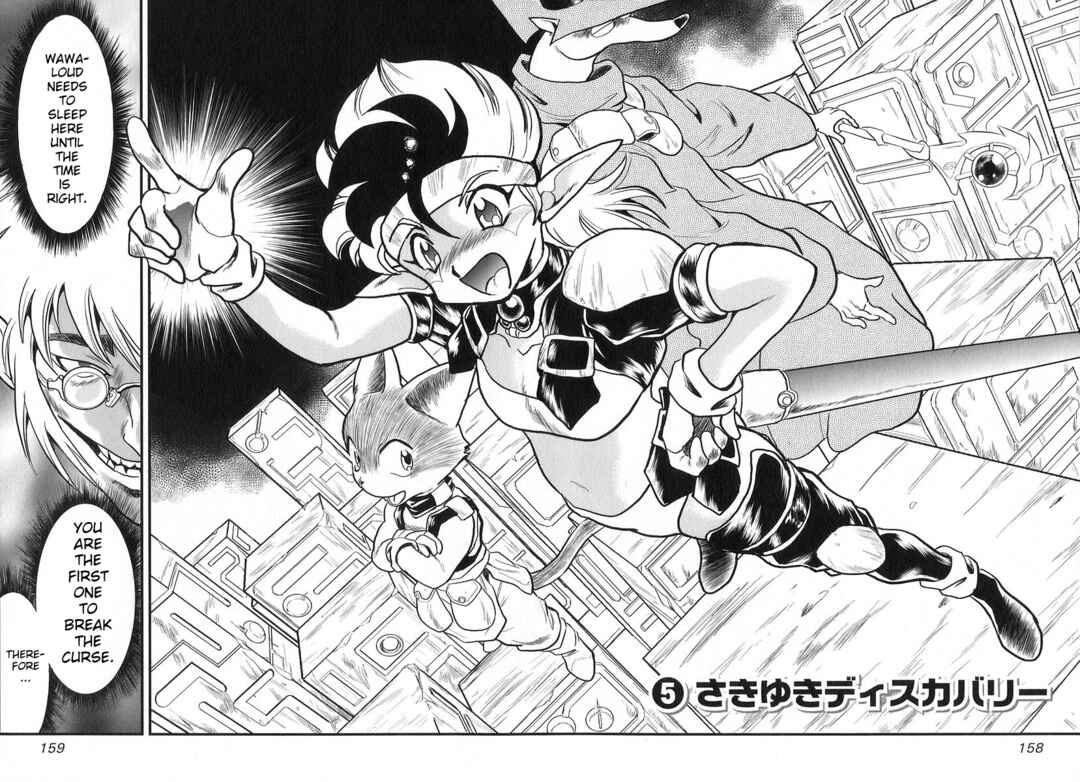 Page 1 Chapter 9 Naozari Dungeon