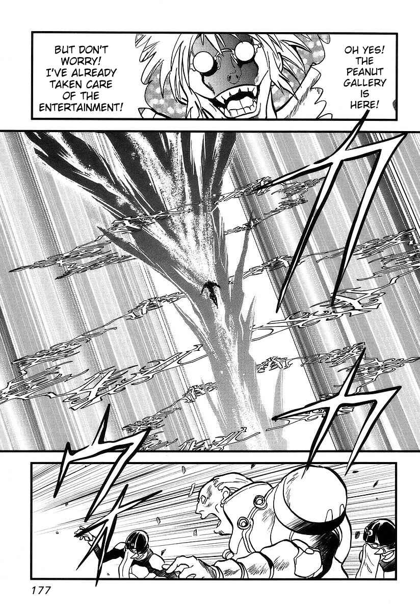 Page 19 Chapter 9 Naozari Dungeon