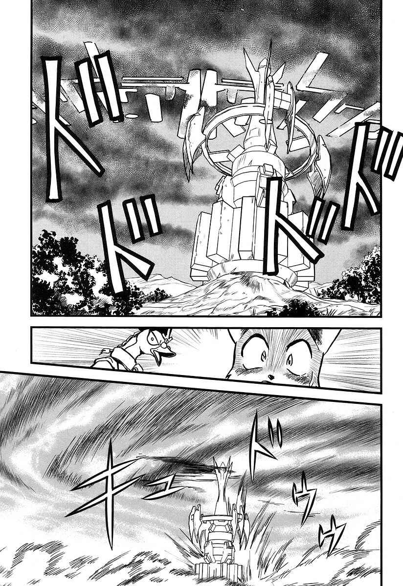 Page 26 Chapter 9 Naozari Dungeon